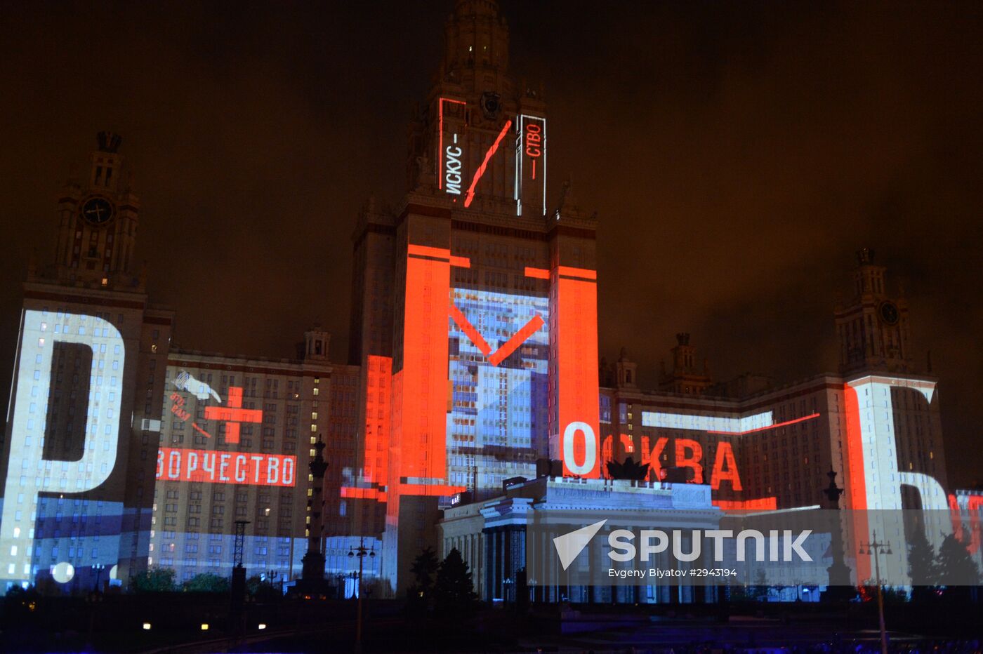 Circle of Light International Festival 2016 opens in Moscow