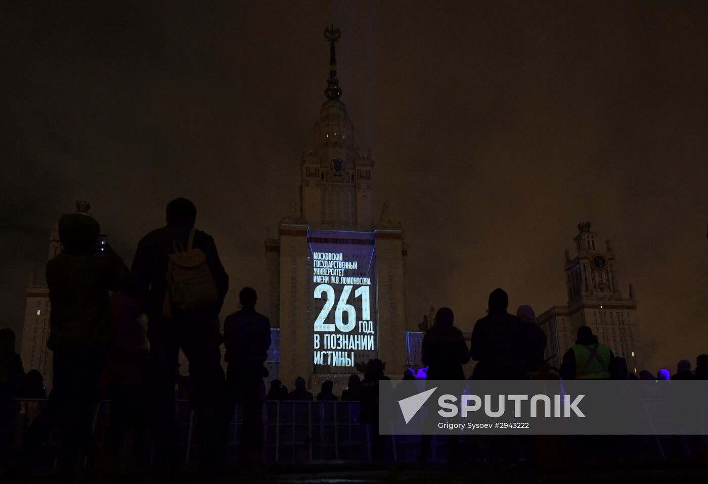 Circle of Light International Festival 2016 opens in Moscow