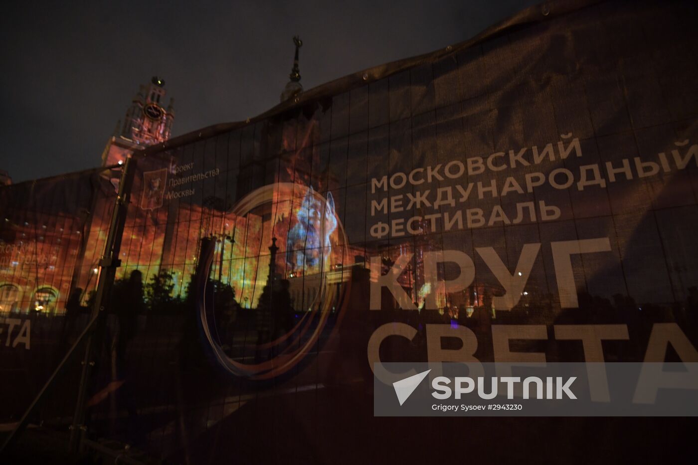 Vegas City Concert Hall opens at Vegas Crocus City Mall