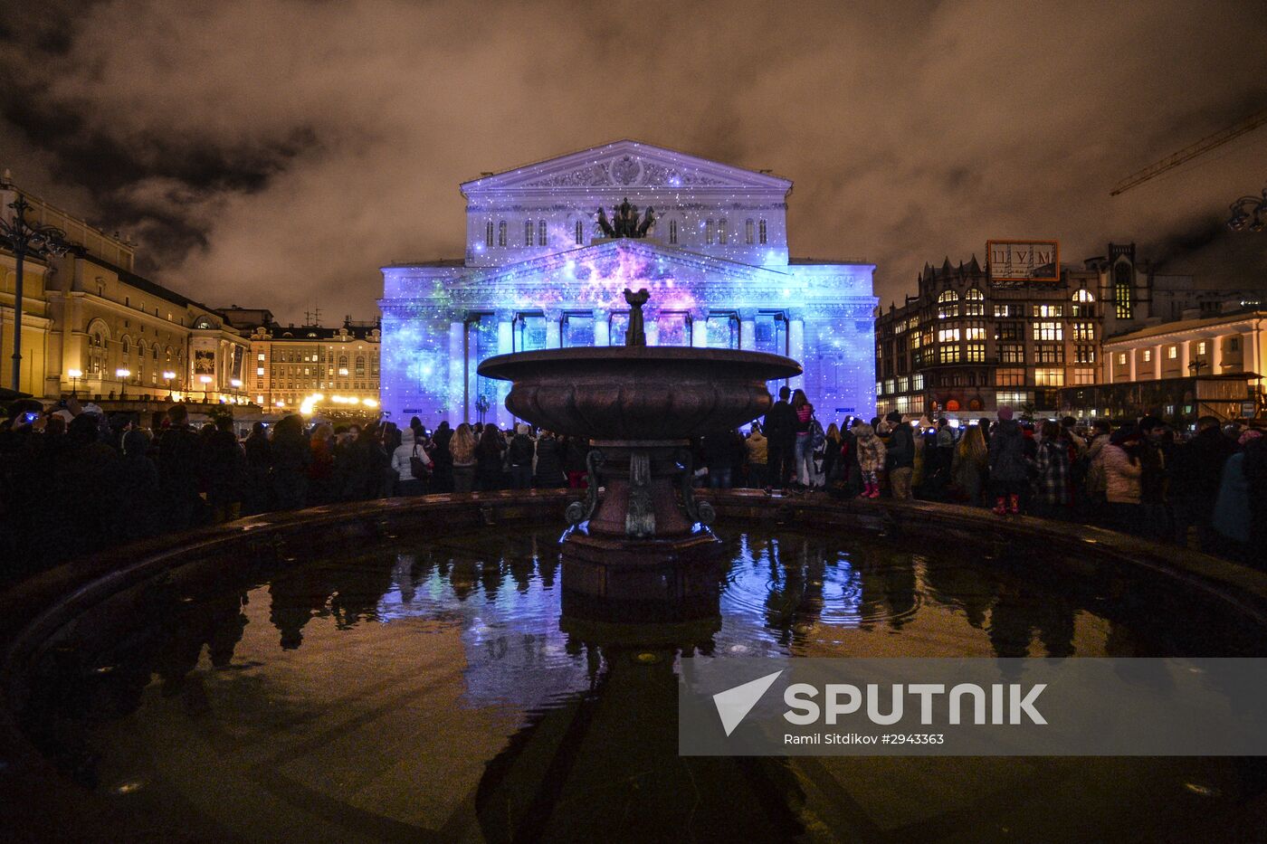 Moscow Circle of Light International Festival 2016. Opening ceremony