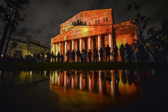 Moscow Circle of Light International Festival 2016. Opening ceremony
