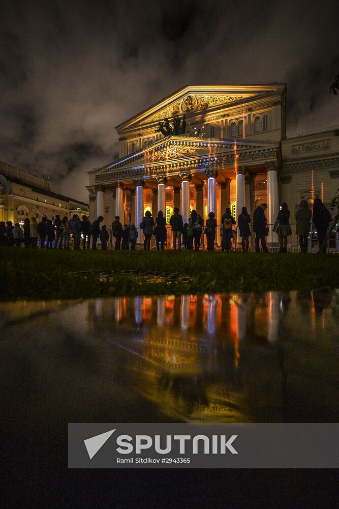 Moscow Circle of Light International Festival 2016. Opening ceremony
