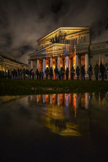 Moscow Circle of Light International Festival 2016. Opening ceremony