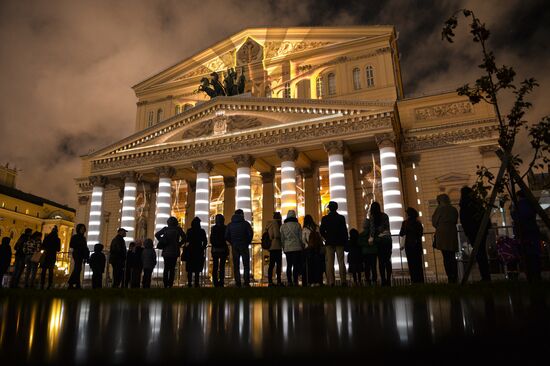 Moscow Circle of Light International Festival 2016. Opening ceremony