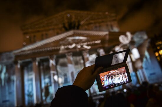 Moscow Circle of Light International Festival 2016. Opening ceremony