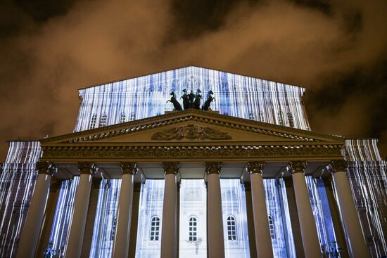 Moscow Circle of Light International Festival 2016. Opening ceremony