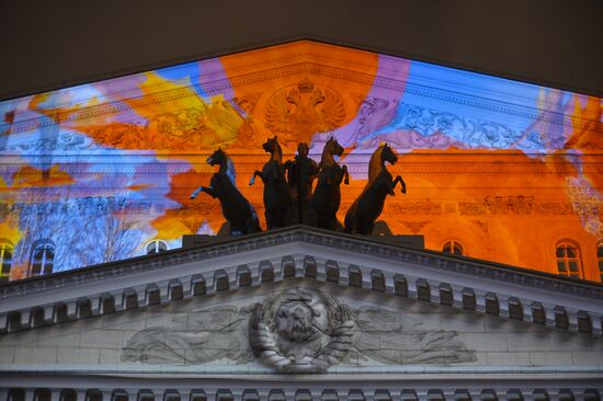 Moscow Circle of Light International Festival 2016. Opening ceremony