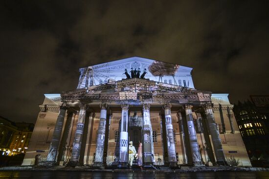 Moscow Circle of Light International Festival 2016. Opening ceremony
