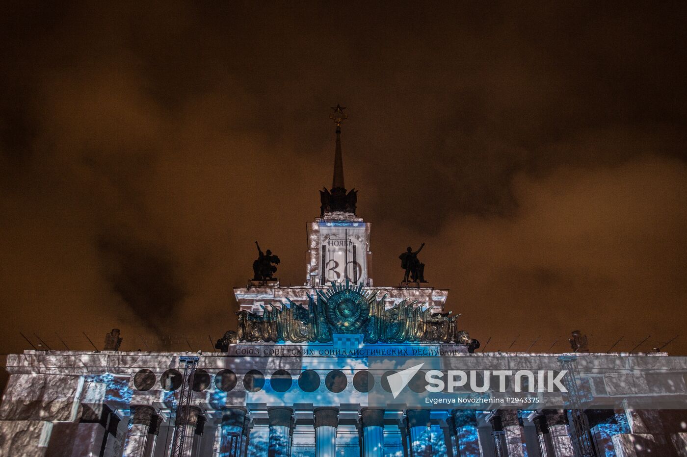 Moscow Circle of Light International Festival 2016. Opening ceremony