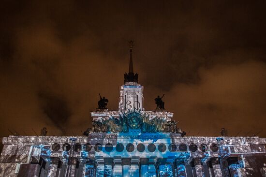 Moscow Circle of Light International Festival 2016. Opening ceremony