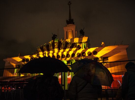 Moscow Circle of Light International Festival 2016. Opening ceremony