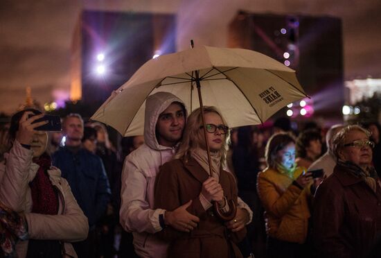 Moscow Circle of Light International Festival 2016. Opening ceremony