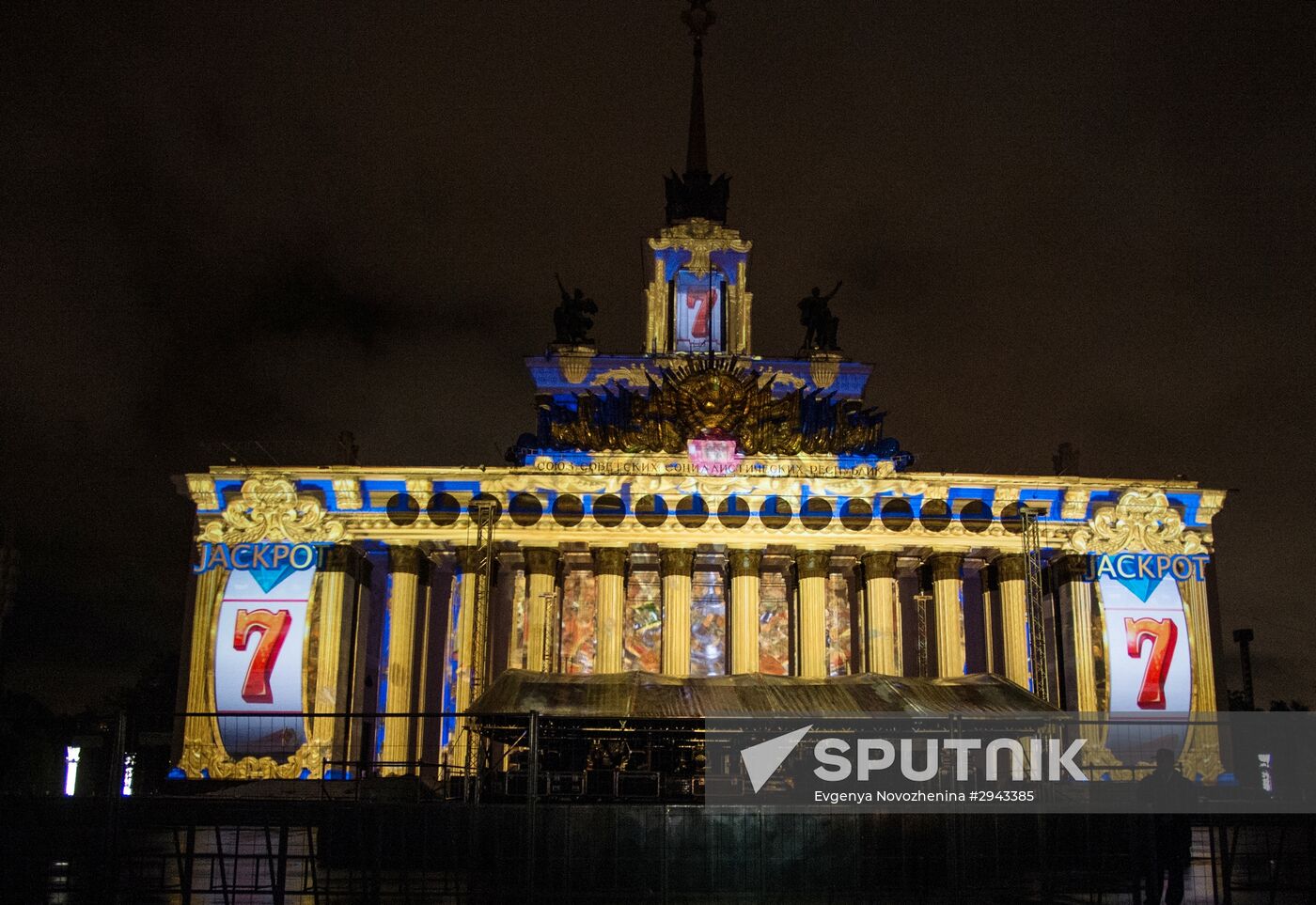 Moscow Circle of Light International Festival 2016. Opening ceremony