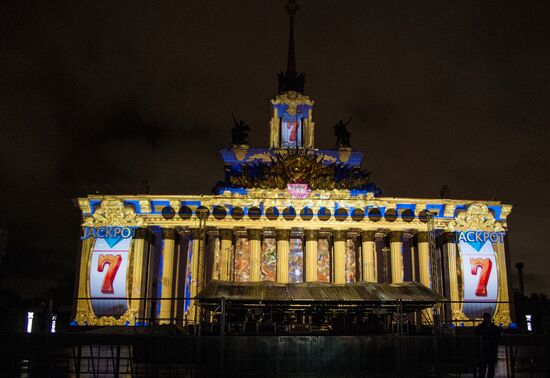 Moscow Circle of Light International Festival 2016. Opening ceremony