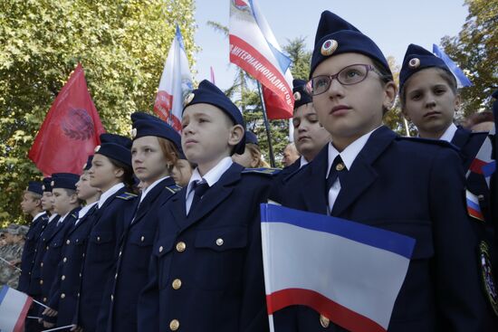 Crimea National Flag Day