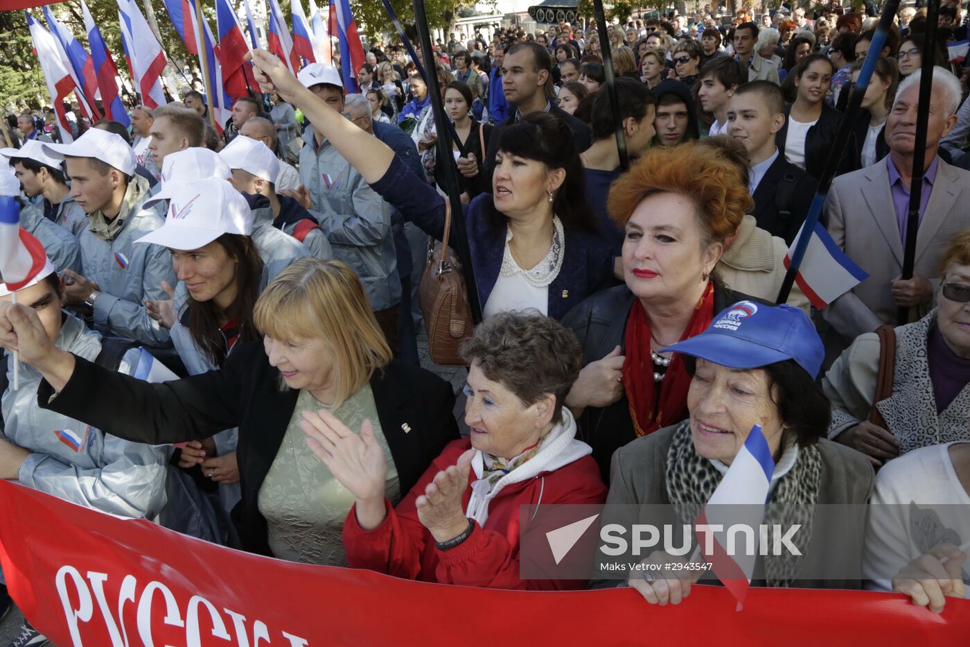 Crimea National Flag Day