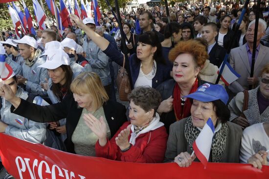 Crimea National Flag Day