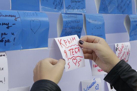Crimea National Flag Day