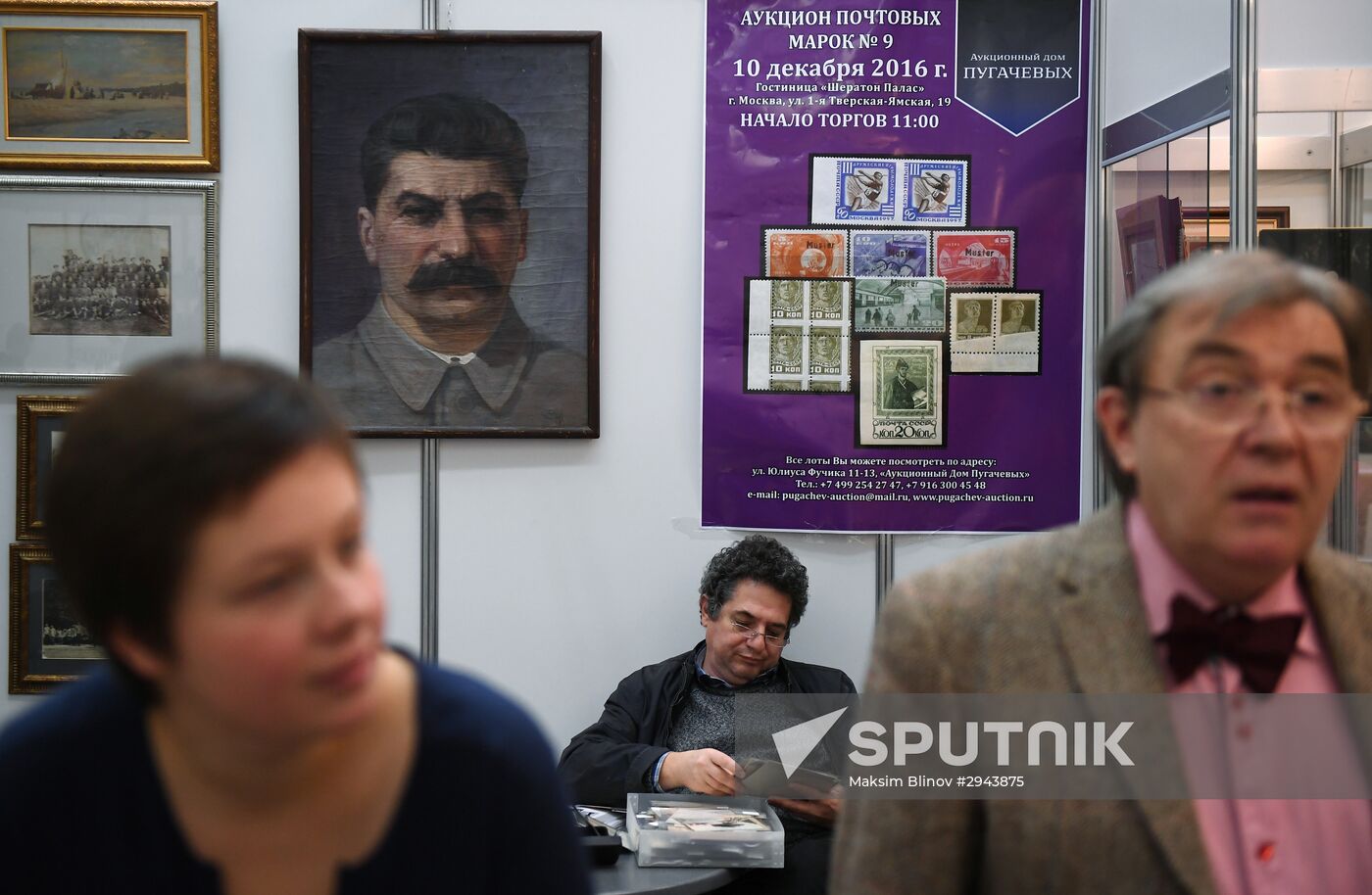 Russian Collectors Forum at Central House of Artists