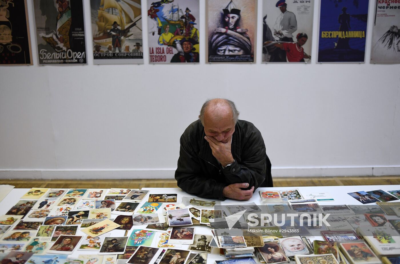 Russian Collectors Forum at Central House of Artists