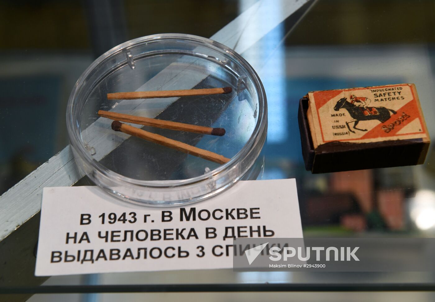 Russian Collectors Forum at Central House of Artists