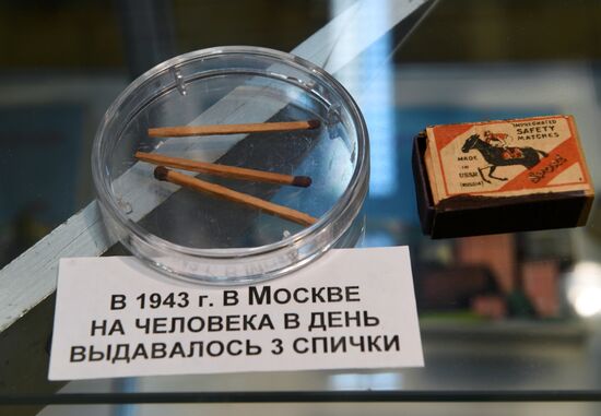 Russian Collectors Forum at Central House of Artists