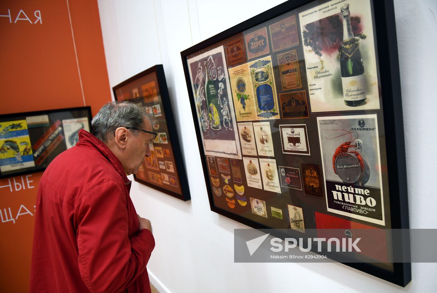 Russian Collectors Forum at Central House of Artists