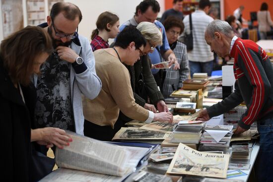 Russian Collectors Forum at Central House of Artists