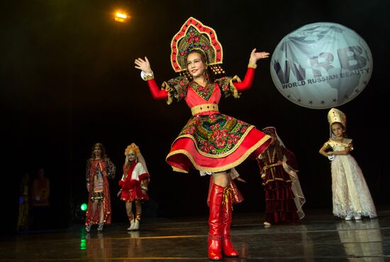 Miss World Russian Beauty pageant