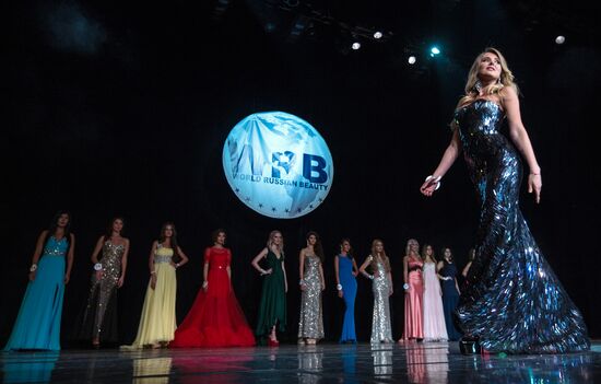 Miss World Russian Beauty pageant