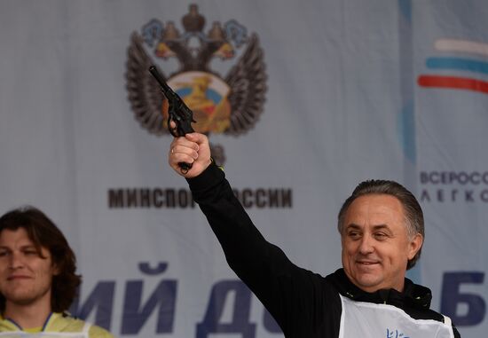 Russian nationwide day of running, Cross of Nation 2016