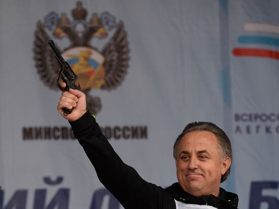 Russian nationwide day of running, Cross of Nation 2016