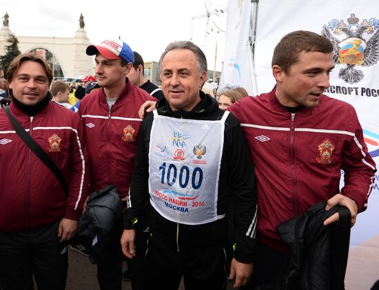 Russian nationwide day of running, Cross of Nation 2016