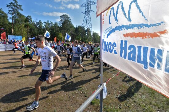 Russian nationwide day of running, Cross of Nation 2016