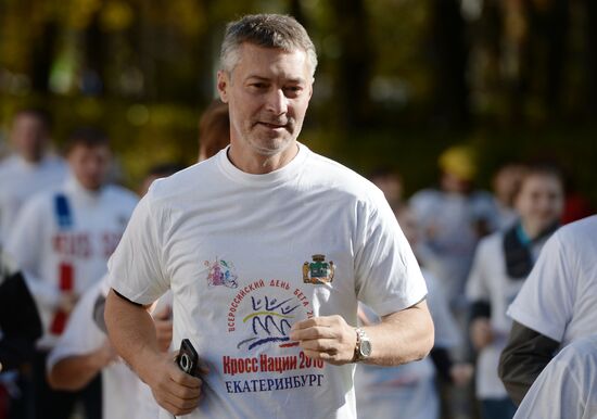 Russian nationwide day of running, Cross of Nation 2016