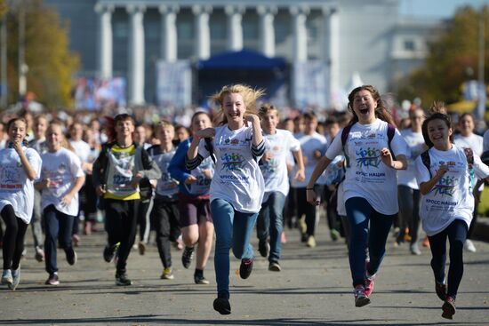 Russian nationwide day of running, Cross of Nation 2016