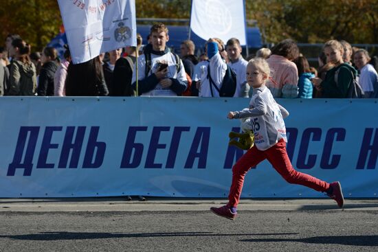 Russian nationwide day of running, Cross of Nation 2016