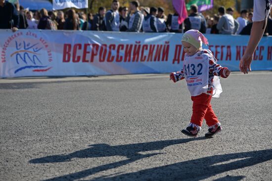 Russian nationwide day of running, Cross of Nation 2016