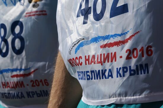 2016 Cross of the Nation Russian nationwide running day