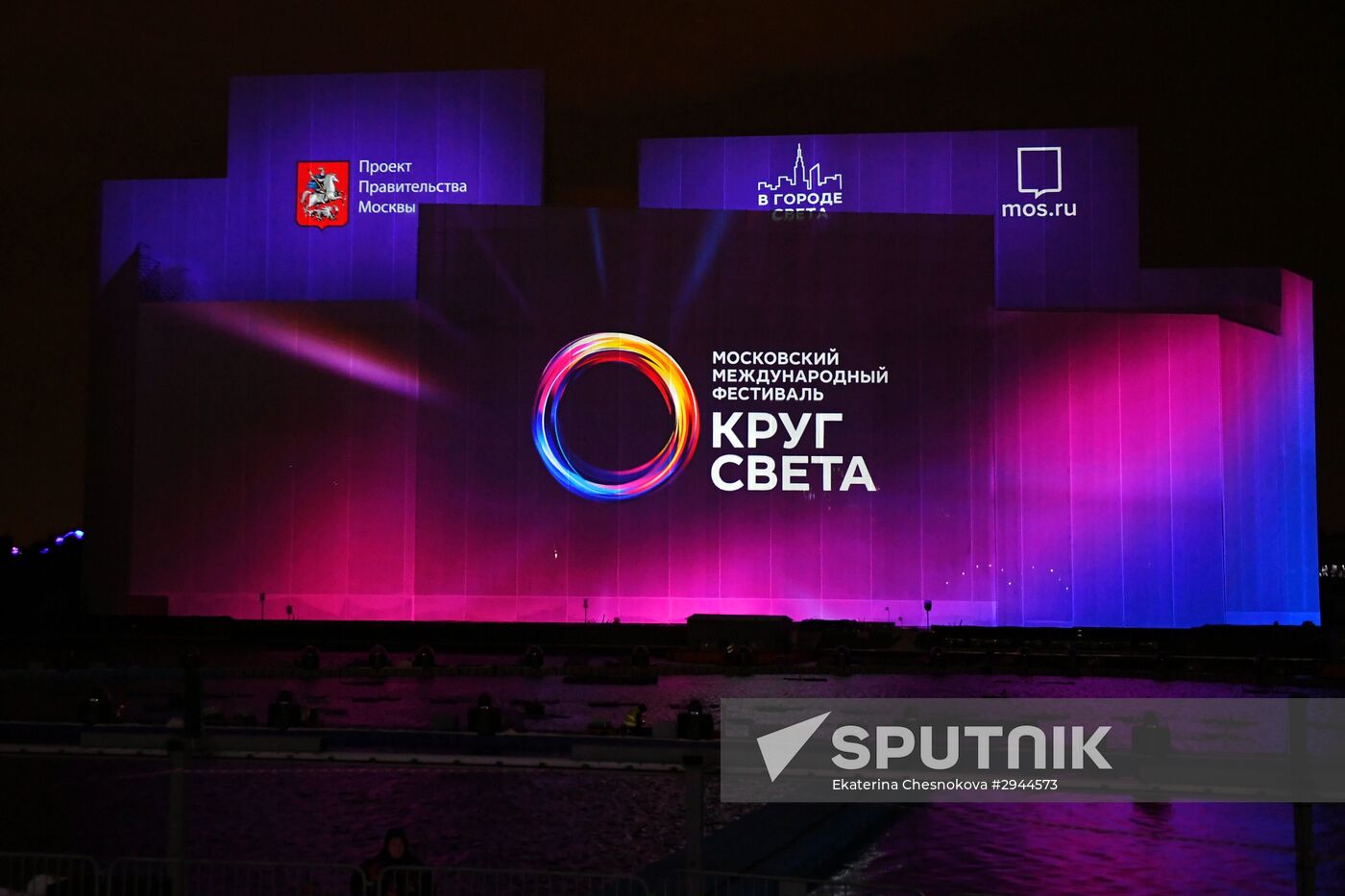 Light Circle Moscow International festival. Day Three.