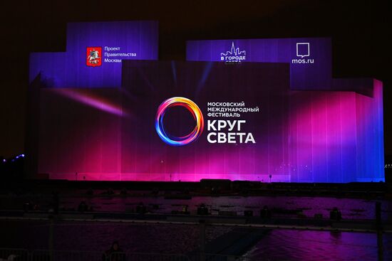 Light Circle Moscow International festival. Day Three.