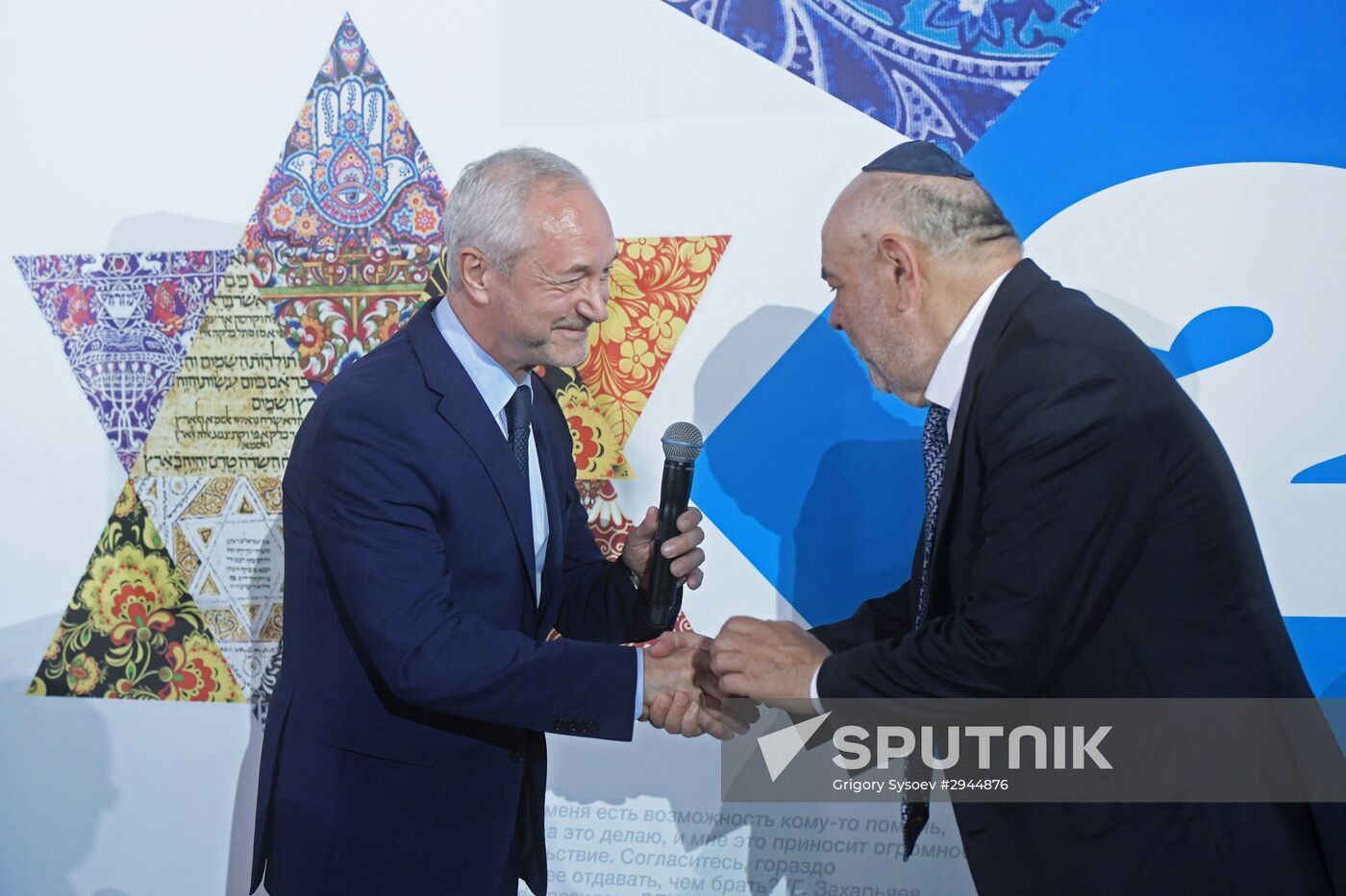 Gala evening to mark Russian Jewish Congress 20th anniversary