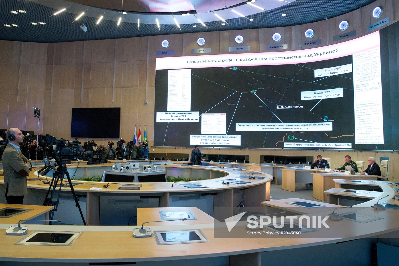 Briefing with Russian Defense Ministry and defense industry officials on Flight MH17 crash