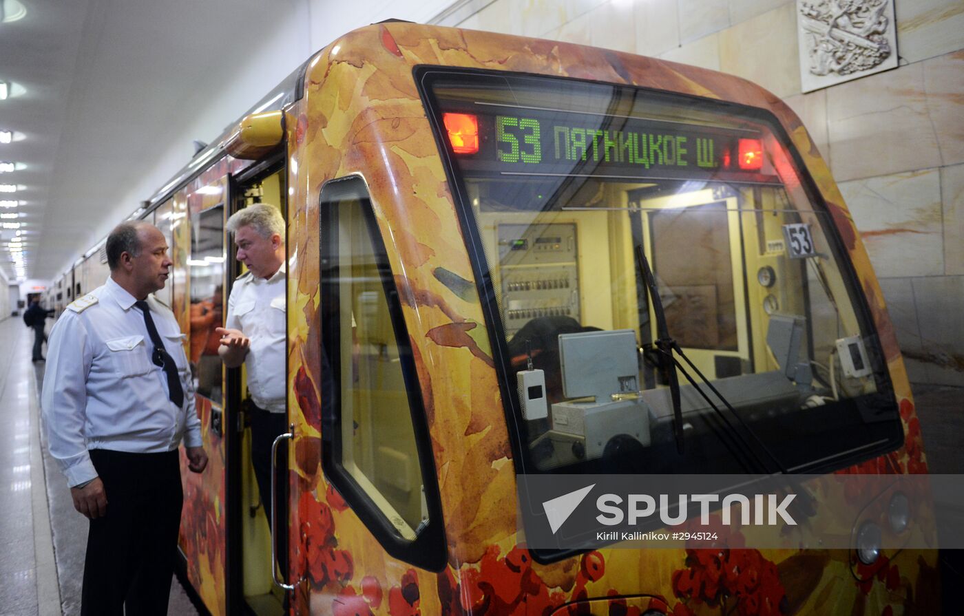 'Watercolor' train enters services in Moscow Metro