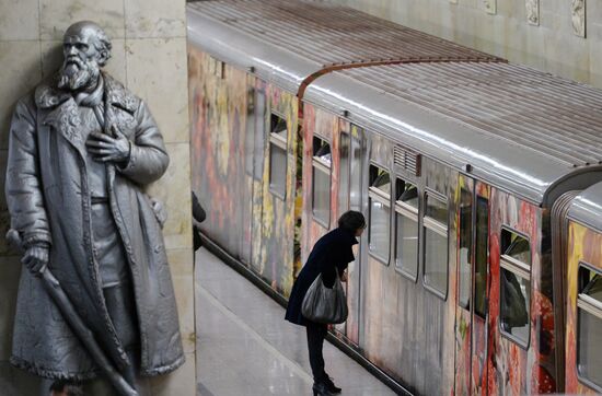 Launch of "Aquarelle" train with renewed "City in pictures" exposition