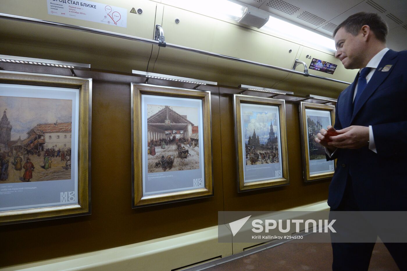 Launch of "Aquarelle" train with renewed "City in pictures" exposition