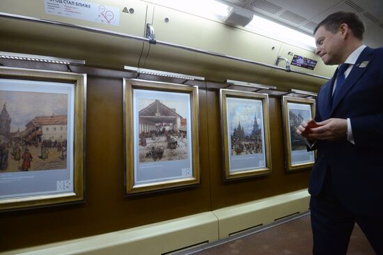 Launch of "Aquarelle" train with renewed "City in pictures" exposition