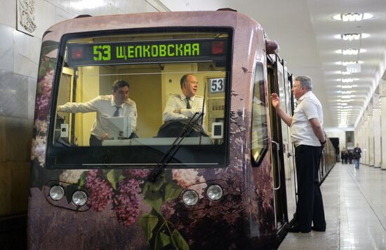 Launch of "Aquarelle" train with renewed "City in pictures" exposition