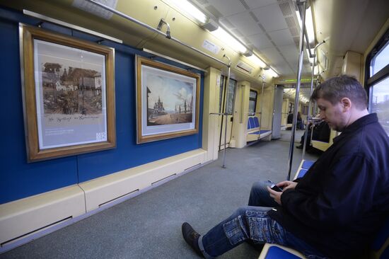Launch of "Aquarelle" train with renewed "City in pictures" exposition