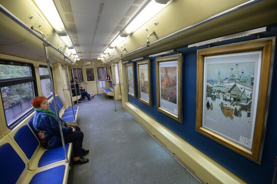 Launch of Aquarelle (watercolours) train with revised City in Pictures exposition